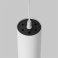 Подвесной светильник  12W Белый теплый P072PL-L12W3K-1 Фокус/FOCUS 220V цилиндр белый