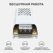 Блок питания (AC-DC) 24V 300W 03-73 PRO SLIM без вентилятора кожух