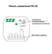 Электромагнитное (промежуточное) реле PK-2Z-230 230V EA06.001.049