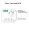 Электромагнитное (промежуточное) реле PK-2Z-230 230V EA06.001.049