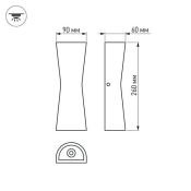 светильник  12W Белый дневной 022563 LGD-Wall-Tub-J2B-12W  220V IP54 двухсторонний фигурный накладной черный