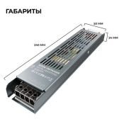 Блок питания (AC-DC) 24V 200W PS3-61 Стандарт кожух