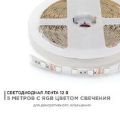 Светодиодная лента RGB 5050 12V 14.4W/m 60Led/метр 00-17 Стандарт IP20