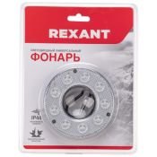 Светодиодный фонарь кемпинговый REXANT трехрежимный, круглый