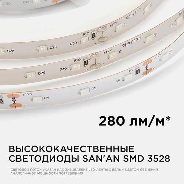 Светодиодная лента Синий 3528 12V  4.8W/m 60Led/метр 00-01 Стандарт 8мм Светодиодная лента Синий 3528 12V  4.8W/m 60Led/метр 00-01 Стандарт 8мм