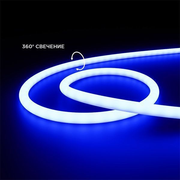 Светодиодная лента Синий 2835 24V 14.4W/m 120Led/метр 00-327 термостойкая IP68 Светодиодная лента Синий 2835 24V 14.4W/m 120Led/метр 00-327 термостойкая IP68