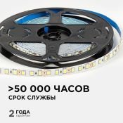 Светодиодная лента Белый 2835 12V  9.6W/m 120Led/метр LSE-258 8мм IP20