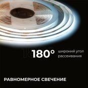 Светодиодная лента Белый-MIX COB 24V 10W/m 560Led/метр 00-492 PRO 8мм IP20 Светодиодная лента Белый-MIX COB 24V 10W/m 560Led/метр 00-492 PRO 8мм IP20