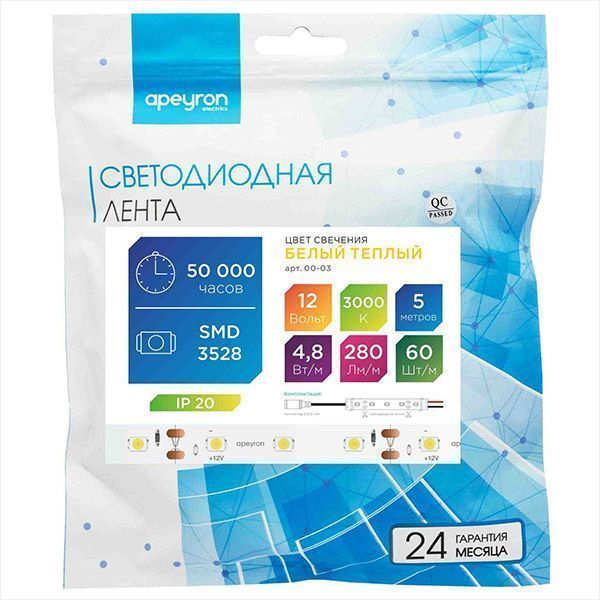 Светодиодная лента Белый теплый 3528 12V  4.8W/m 60Led/метр 00-03 Стандарт 8мм Светодиодная лента Белый теплый 3528 12V  4.8W/m 60Led/метр 00-03 Стандарт 8мм