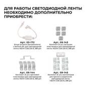 Гибкий неон  550W Белый 17-53 11x7мм IP65 8мм (50метров)