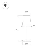 светильник   1.5W 056081 SP-DAISY-TAB-1.5W Warm3000-MIX (SD, 90 deg) песочный IP54