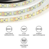 Светодиодная лента  Белый 2835 12V  9.6W/m 120Led/метр герм (силикон) LSE-261 Эконом 6500K IP65