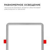Встраиваемый светильник-панель  15W Белый дневной LP-20 IP20 квадратный белый