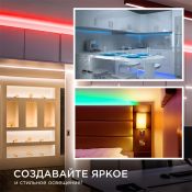 Светодиодная лента RGB 5050 24V 14.4W/m 60Led/метр 00-337 IP20