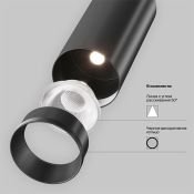 Накладной светильник  12W Белый теплый C055CL-L12B2.7K-W-B Фокус /FOCUS 220V цилиндр черный
