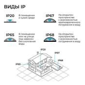 Коннектор внутренний 09-181 однофазный для шинопровода (арт. R45-06, R45-08) IP20 черный