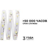 Светодиодная лента Белый дневной 2835 12V  8W/m 60Led/метр 00-130 Стандарт 10мм IP20