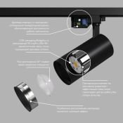 Трековый светильник однофазный  30W Белый дневной SOLID KOPER DK6456-BK IP20 на шинопровод черный