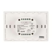 Панель встраиваемая Sens 028398 SMART-P79-DIM White (230V, 4 зоны, 2.4G)