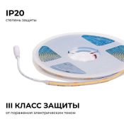 Светодиодная лента Белый теплый COB 24V 12W/m 320Led/метр герм трубка 00-390 PRO 8мм IP65