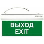 светильник аварийного освещения 3W Белый PL EM 1.0 (ВЫХОД) универсальный светильник аварийного освещения 3W Белый PL EM 1.0 (ВЫХОД) универсальный