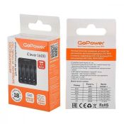 зарядное устройство GoPower iClever1600 Ni-MH/Ni-Cd 4 слота (1/40/80) зарядное устройство GoPower iClever1600 Ni-MH/Ni-Cd 4 слота (1/40/80)