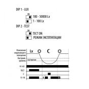 Автомат светочувствительный (фотореле) SOU-1/230V + датчик, аналог,1-модуль, уровень освещ.  1-50000Lx 8595188175517 Автомат светочувствительный (фотореле) SOU-1/230V + датчик, аналог,1-модуль, уровень освещ.  1-50000Lx 8595188175517