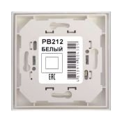 пульт-радиопередатчик nooLite PB-212 белый пульт-радиопередатчик nooLite PB-212 белый