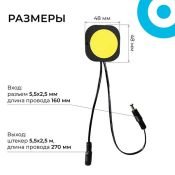 Диммер сенсорный 04-61 (12-24V,5А, 60/120W) Диммер сенсорный 04-61 (12-24V,5А, 60/120W)