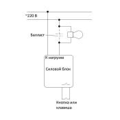 nooLite силовой блок SB-1-100 nooLite силовой блок SB-1-100