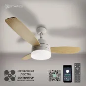 Люстра подвесная с вентилятором Белый теплый/дневной FAN WOOD 48W+18W-1070х400 белая