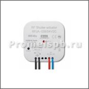 Роллетный исполнитель RFJA-12B/24 8595188140614 Роллетный исполнитель RFJA-12B/24 8595188140614