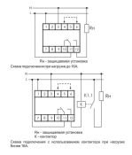 Реле напряжения CP-720-1 для однофазной сети ЕА04.009.023 Реле напряжения CP-720-1 для однофазной сети ЕА04.009.023