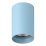 Накладной светильник Lightstar без лампы 214435 RULLO HP16  GU10 цилиндр голубой