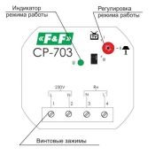 Реле напряжения CP-703 для однофазной сети EA04.009.011 Реле напряжения CP-703 для однофазной сети EA04.009.011