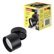 Накладной светильник TM Fametto без лампы 00009783 DLC-S615 GX53 цилиндр черный Накладной светильник TM Fametto без лампы 00009783 DLC-S615 GX53 цилиндр черный