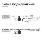 Диммер сенсорный 04-61 (12-24V,5А, 60/120W) Диммер сенсорный 04-61 (12-24V,5А, 60/120W)