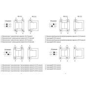 пульт-радиопередатчик nooLite PB-212 белый пульт-радиопередатчик nooLite PB-212 белый