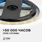 Светодиодная лента Белый теплый 2835 12V  9.6W/m 120Led/метр LSE-259 Эконом 8мм IP65 Светодиодная лента Белый теплый 2835 12V  9.6W/m 120Led/метр LSE-259 Эконом 8мм IP65