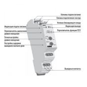 Автомат светочувствительный (фотореле) SOU-1/230V + датчик, аналог,1-модуль, уровень освещ.  1-50000Lx 8595188175517 Автомат светочувствительный (фотореле) SOU-1/230V + датчик, аналог,1-модуль, уровень освещ.  1-50000Lx 8595188175517
