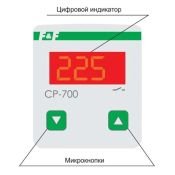 Реле напряжения CP-700 для однофазной сети в розетку ЕА04.009.010 Реле напряжения CP-700 для однофазной сети в розетку ЕА04.009.010