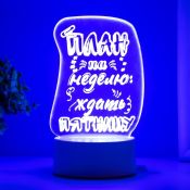 светильник-ночник RGB "План" LED от сети светильник-ночник RGB "План" LED от сети