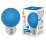 лампа декоративная светодиодная шар  G45 Синий 1.0W UL-00005647 LED-G45-1W/BLUE/E27/FR/С DECOR COLOR